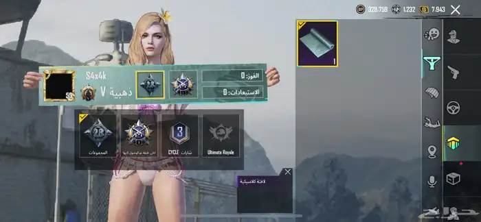 حساب PUBG نادر للبيع   لعشاق النوادر فقط 22