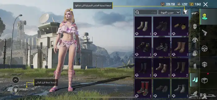 حساب PUBG نادر للبيع   لعشاق النوادر فقط 16