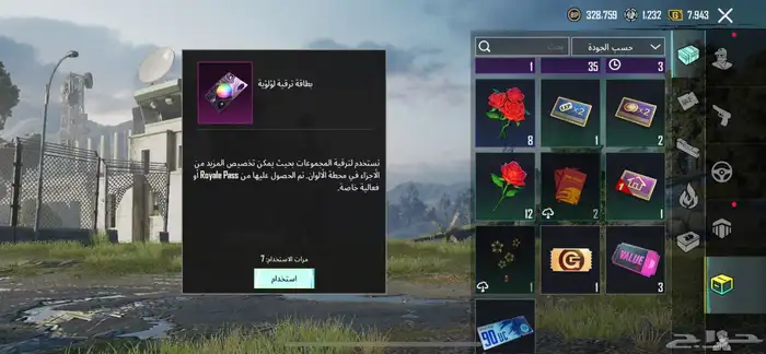 حساب PUBG نادر للبيع   لعشاق النوادر فقط 34