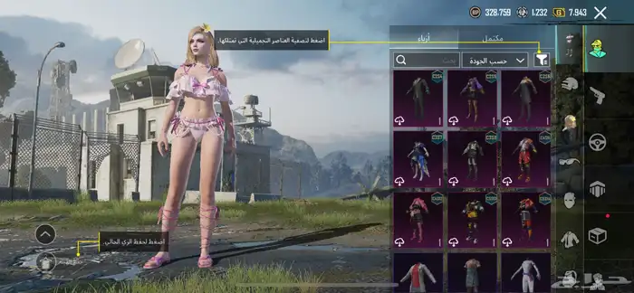 حساب PUBG نادر للبيع   لعشاق النوادر فقط 1
