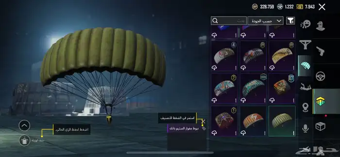 حساب PUBG نادر للبيع   لعشاق النوادر فقط 25