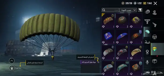 حساب PUBG نادر للبيع   لعشاق النوادر فقط 24