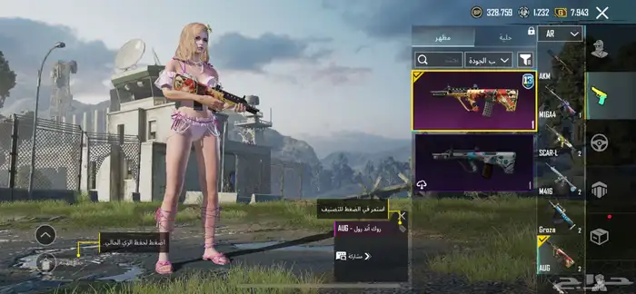 حساب PUBG نادر للبيع   لعشاق النوادر فقط 19