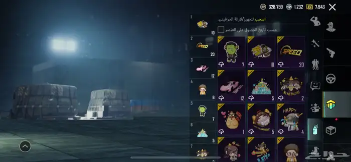 حساب PUBG نادر للبيع   لعشاق النوادر فقط 30