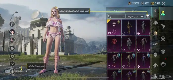 حساب PUBG نادر للبيع   لعشاق النوادر فقط 0