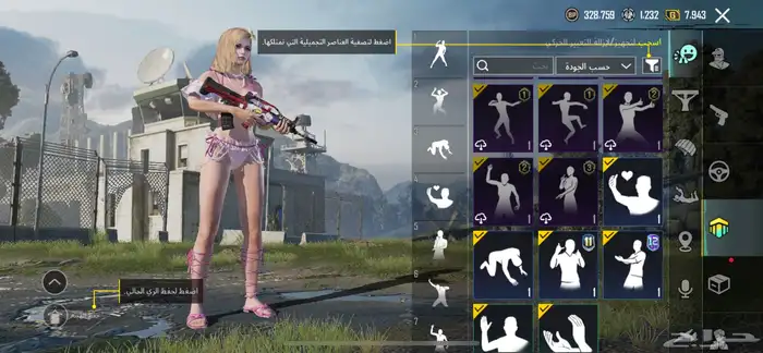 حساب PUBG نادر للبيع   لعشاق النوادر فقط 21
