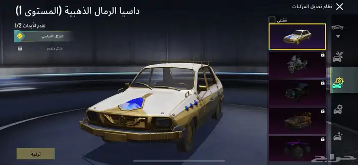 حساب ببجي للبيع على السوم الحساب كويس والاسم مخفي 21