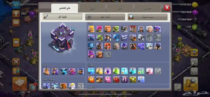 حساب كلاش اف كلانس قوي بسعر اسطوري 3