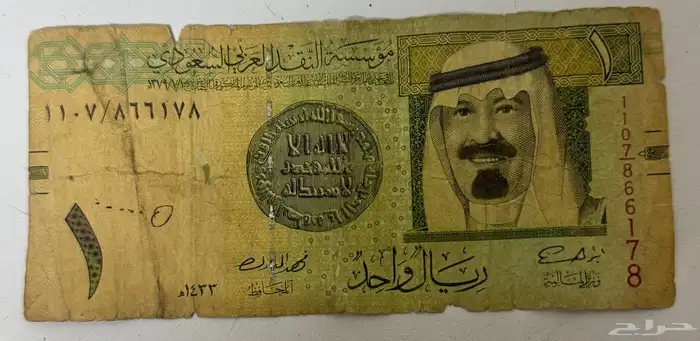 عملات نادره 2