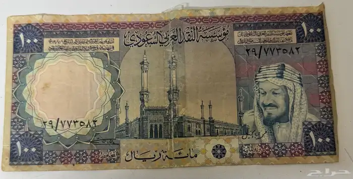 عملات نادره 0