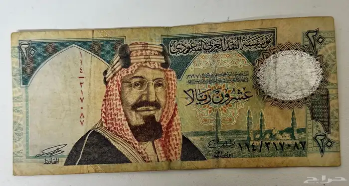 عملات نادره 1