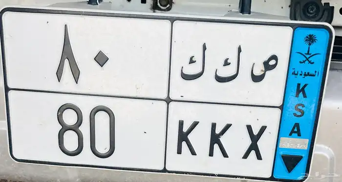 للبيع لوحه مميزه 0
