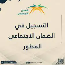 تقديم بالضمان والمواطن 0