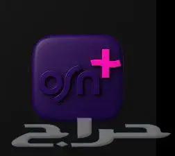 اشتراك اوسن بلس شهر ضمان كامل المدة 2