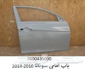 للبيع قطع غيارسيارات هونداي جديدة 10