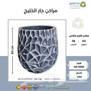 مراكن وأحواض زراعية فايبرجلاس 12