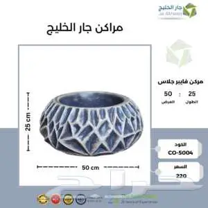 مراكن وأحواض زراعية فايبرجلاس 11