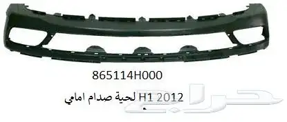 للبيع قطع غيارسيارات هونداي جديدة 9