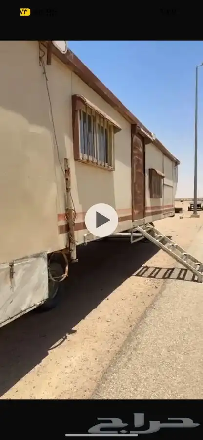 الرس 1