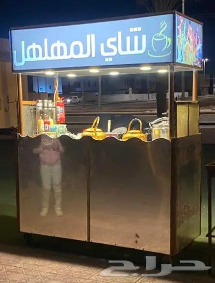 عربه طعام 0