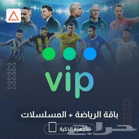 ملف شاهد ب 7ريال لفترة محدودة 0