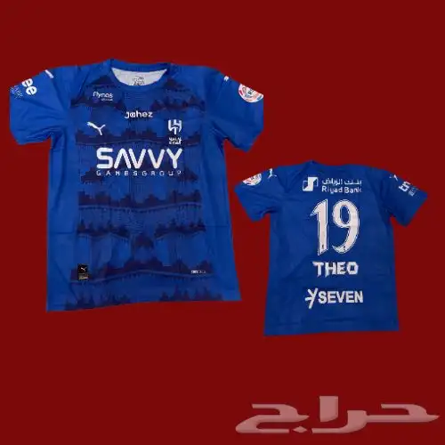 تيشيرت الهلال الجديد متوفر المتجر 0