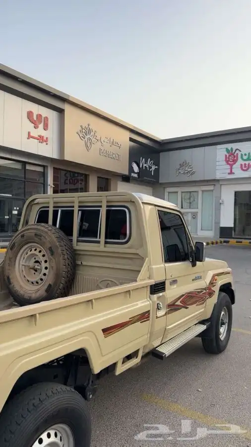 شاص سعودي 2021 2