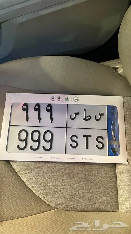 لوحة مميزة 0
