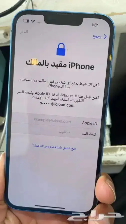 فك ايكلاود جميع الايبادات - الحق لفترة محدوده 2
