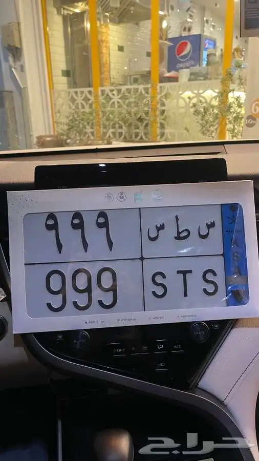 لوحة مميزة 1