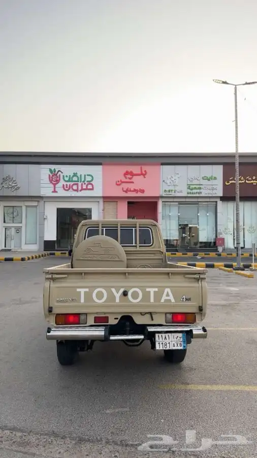 شاص سعودي 2021 7