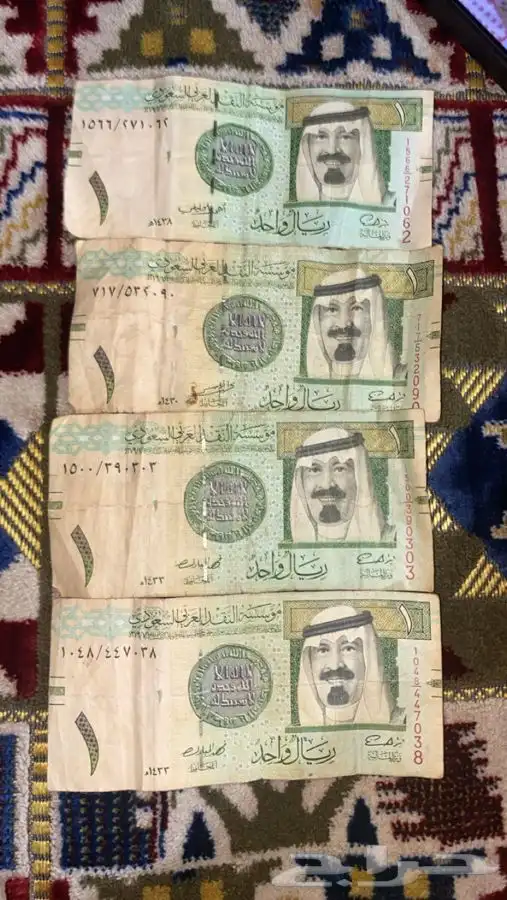 ريال نادر ل الملك عبدالله الله يرحمه 4