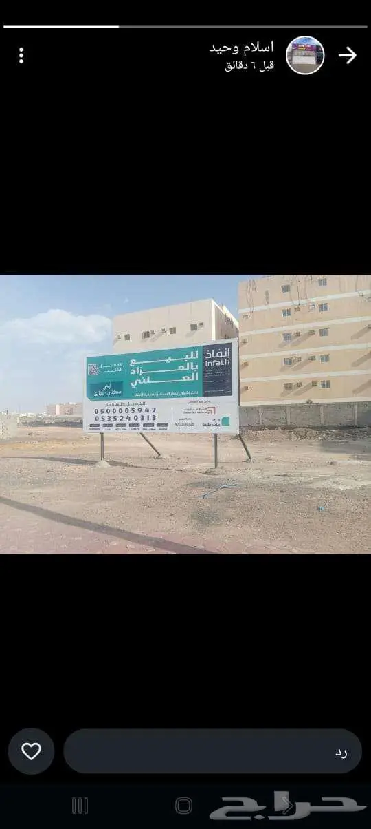 فني تركيب لوحات دعايه وإعلان بالمدينة 1