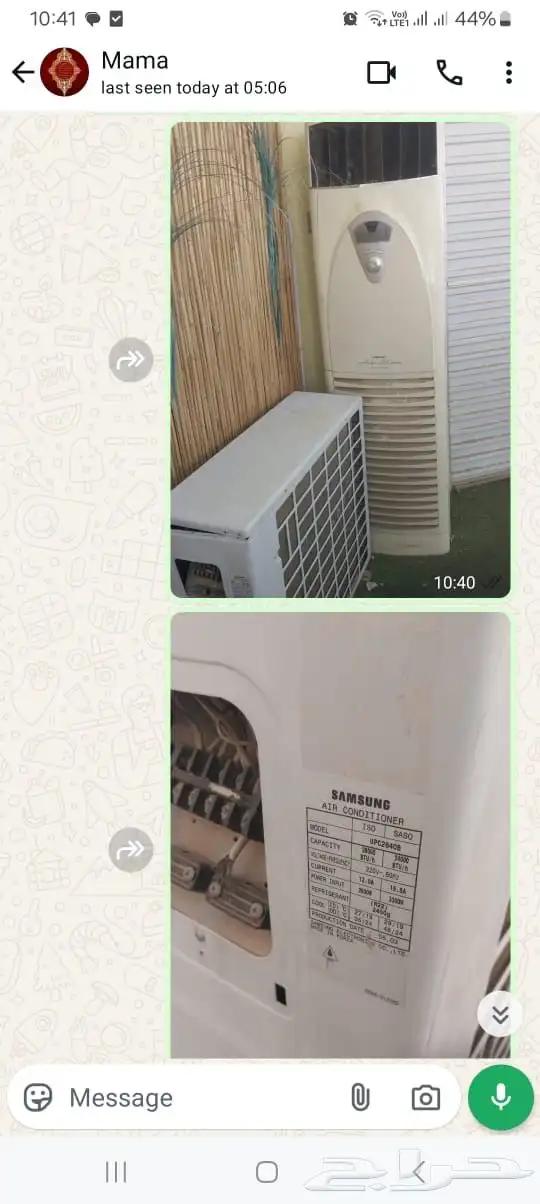 مكيف دولاب مع مسبحين كبير مع كامل اغراضه عماويدو وفلتره. 0