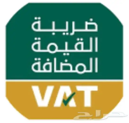 محاسب عن بعد 0