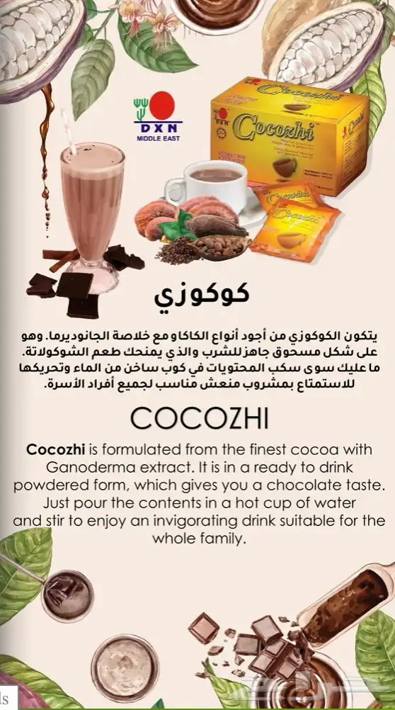 التواصل الواتساب 20