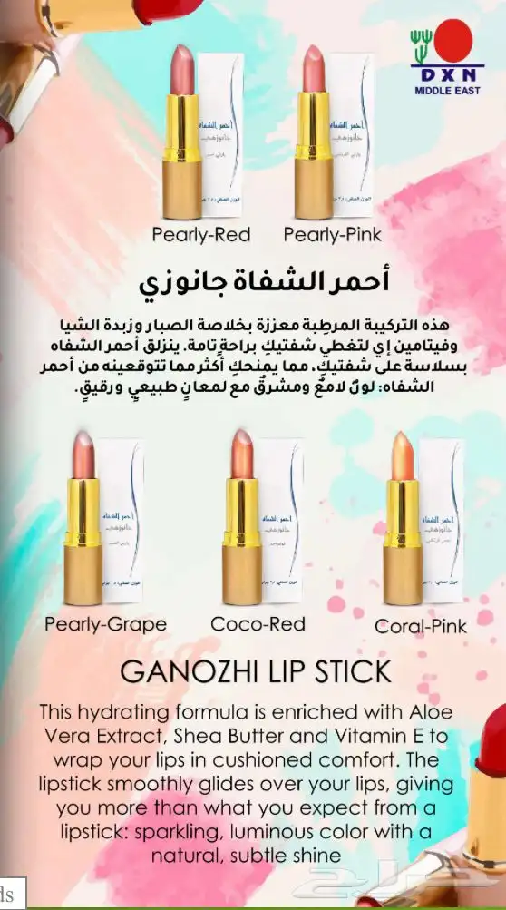 التواصل الواتساب 28