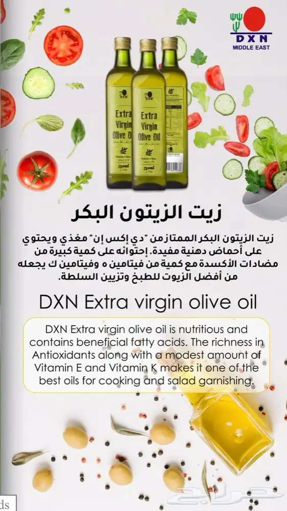 التواصل الواتساب 21