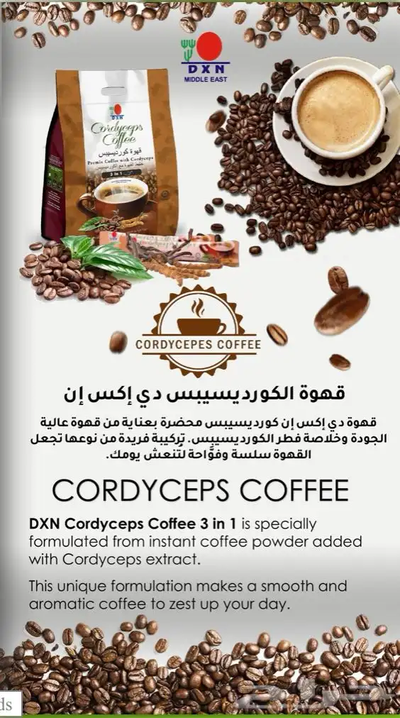 التواصل الواتساب 17