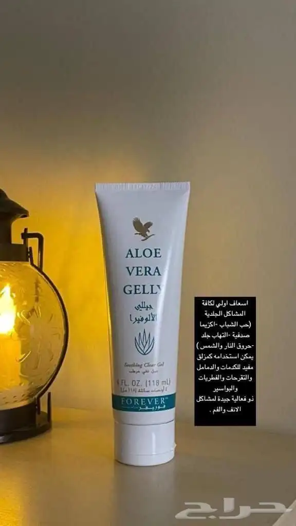 منتجات طبيعيه 2