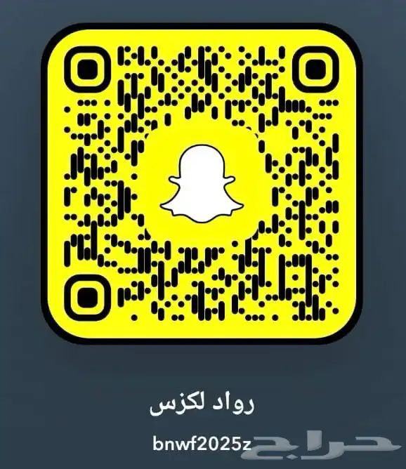 تم وصل قطع غيار مستورد لكزس 22
