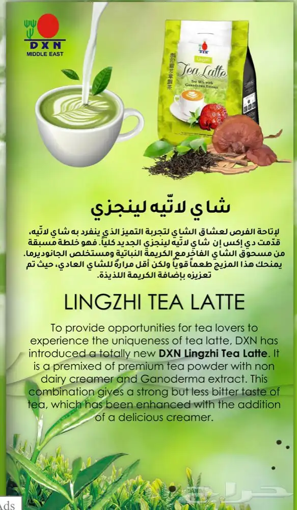 التواصل الواتساب 19
