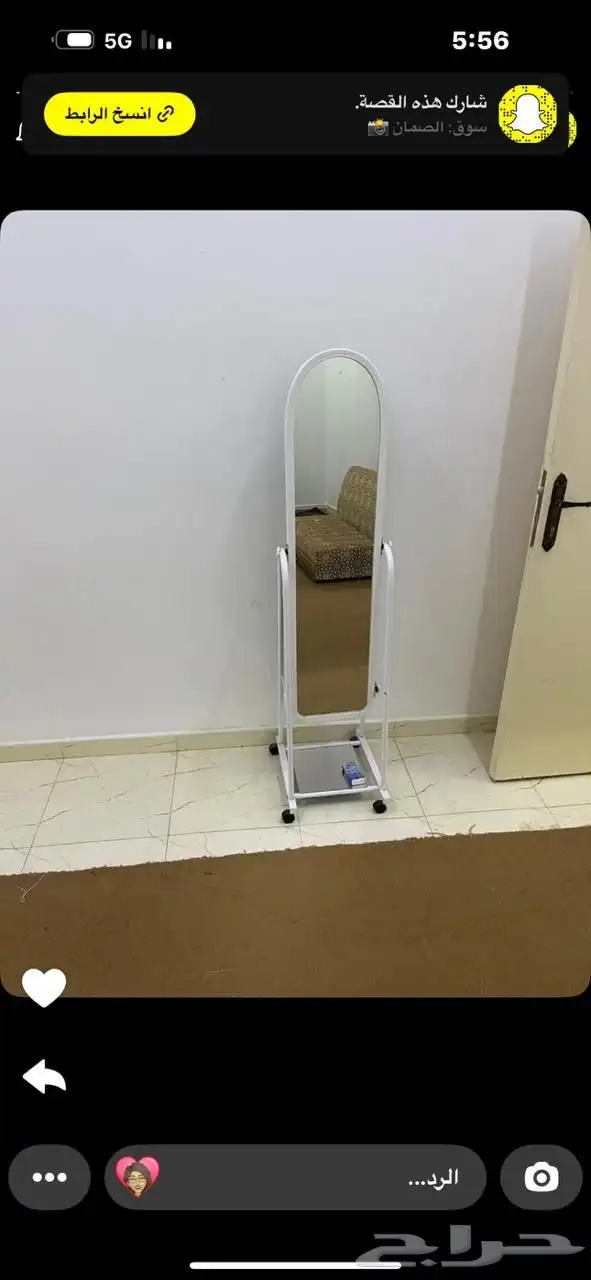 الصمان الرفيعه 2