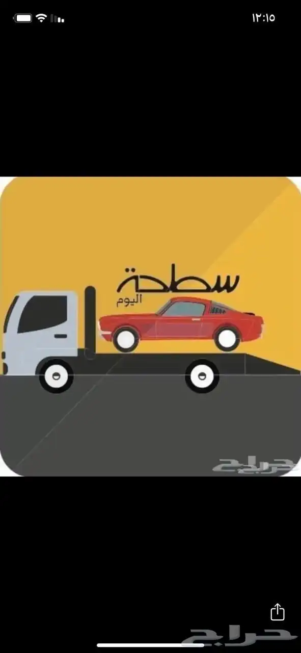 سطحه عفيف 0