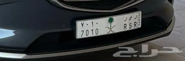 لوحتين مميزه للبيع وحده بشعار الجديد 1
