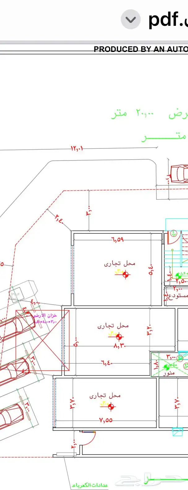 محتاج شريك لمشروع تجاري تموينات او خلاف ذلك 0