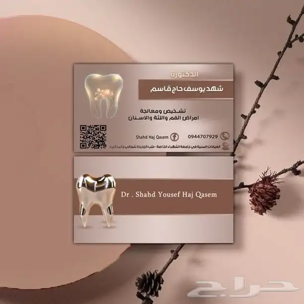 مصمم 0