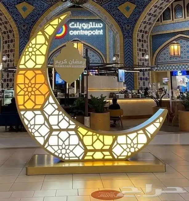 اشكال جمالية لليوم الوطني السعودي 3