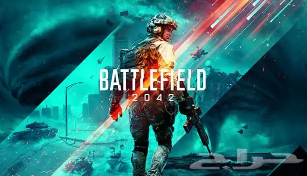 باتلفيلد 2042 ب19 ريال بس 0