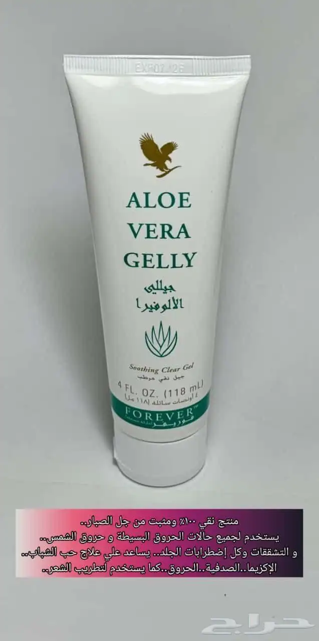 منتجات طبيعيه 4